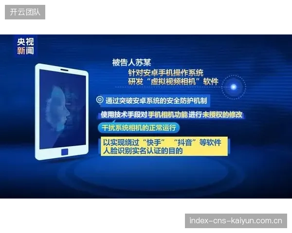 北京五棵松体育馆升级安防系统，利用AI人脸识别技术优化观众入场及安保预警流程