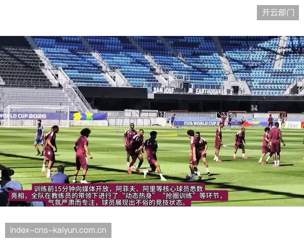 当核心球员阿菲夫被限制时,卡塔尔队的进攻模式略显单一,依赖边路传中。 当核心球员阿菲夫被限制时,卡塔尔队的进攻模式略显单一,依赖边路传中。